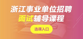 �㽭�I(y��)��λ�Pԇ�o�n��