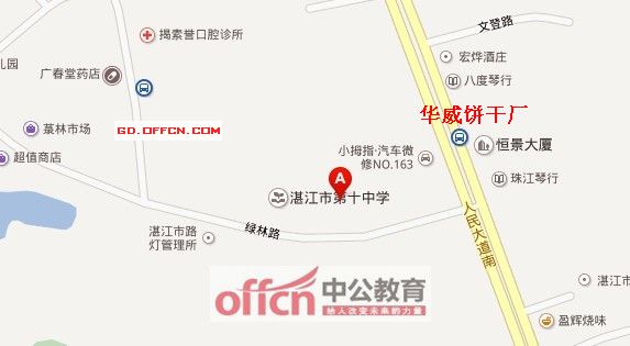 2015年廣東公務(wù)員考試【江門】考點安排|考點分布 2015年廣東公務(wù)員考試【江門】考點安排|考點分布