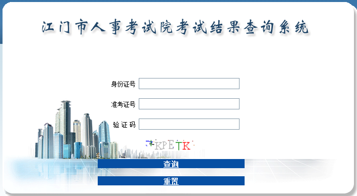 廣東事業(yè)單位報考條件,廣東事業(yè)單位報考指導(dǎo)
