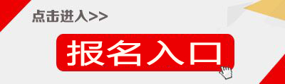 2019年廣西來(lái)賓市教師招聘907人報(bào)名入口